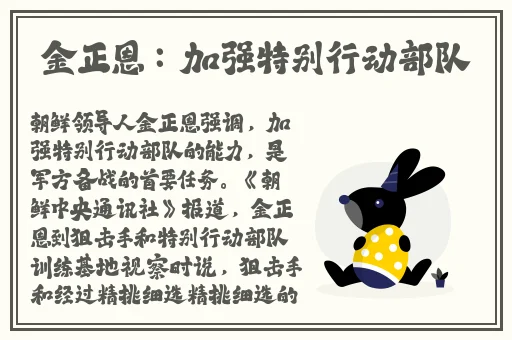 国产综合色香蕉精品五夜婷